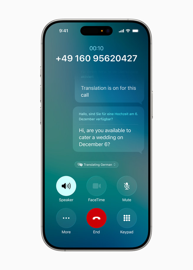 Call Screening Feature