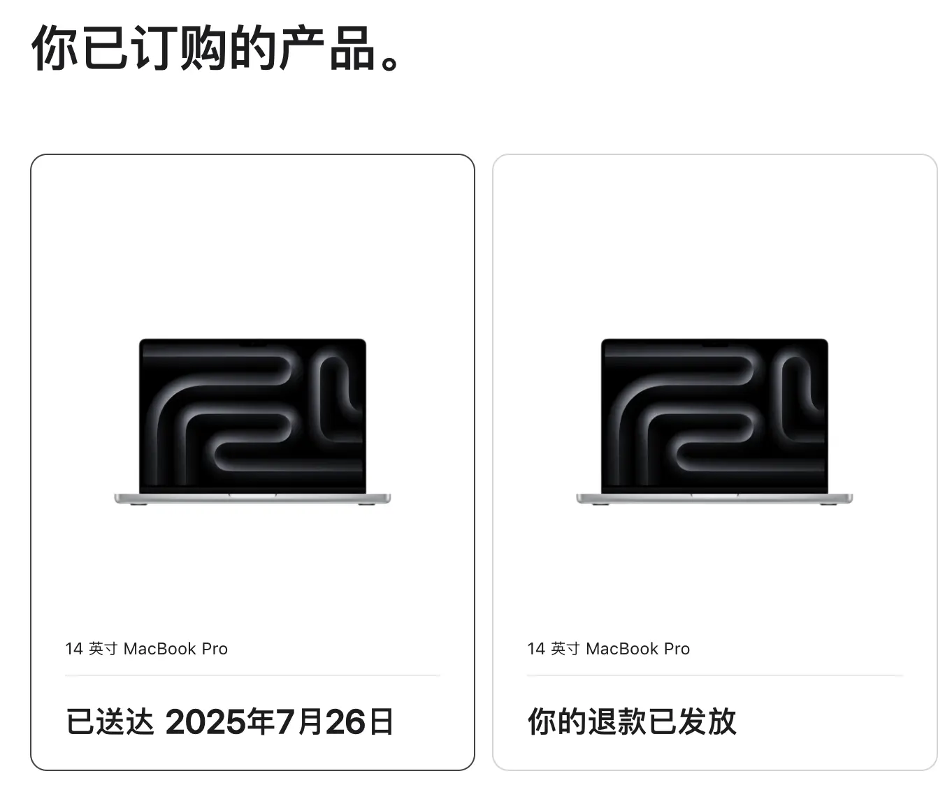 Apple 주문 내역