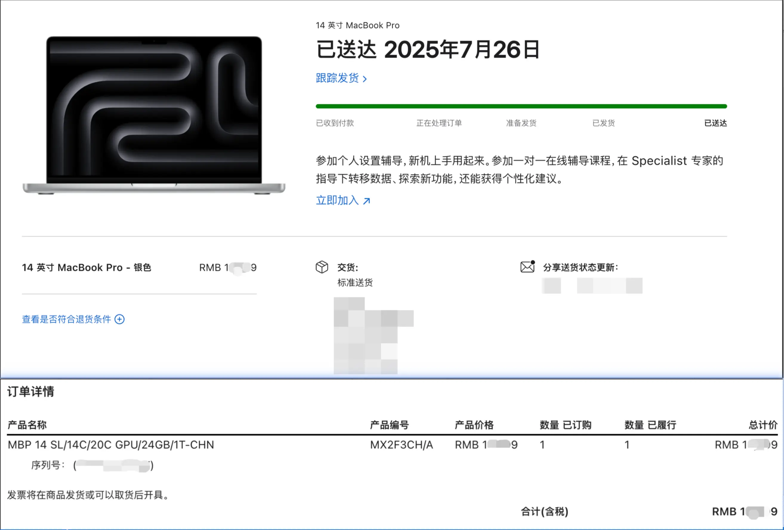두 번째 기계 배송 성공